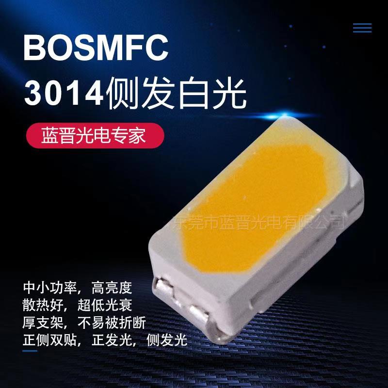 LED貼片的結(jié)構(gòu)和功率原理你了解多少？