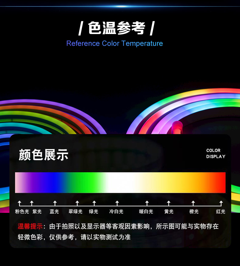 紫外燈珠的應(yīng)用范圍