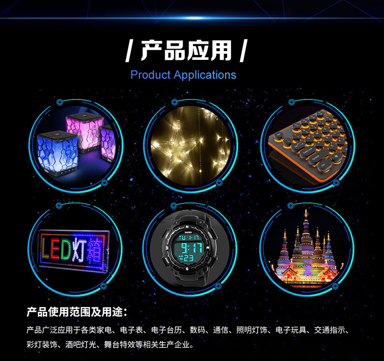 led燈珠耐壓驅動電源的選取方法