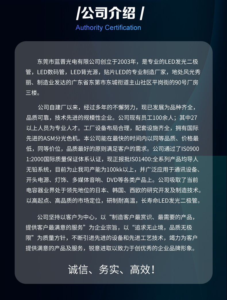 020-側(cè)發(fā)光RGB_08.jpg