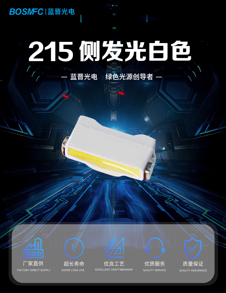 215-側(cè)白_01.jpg