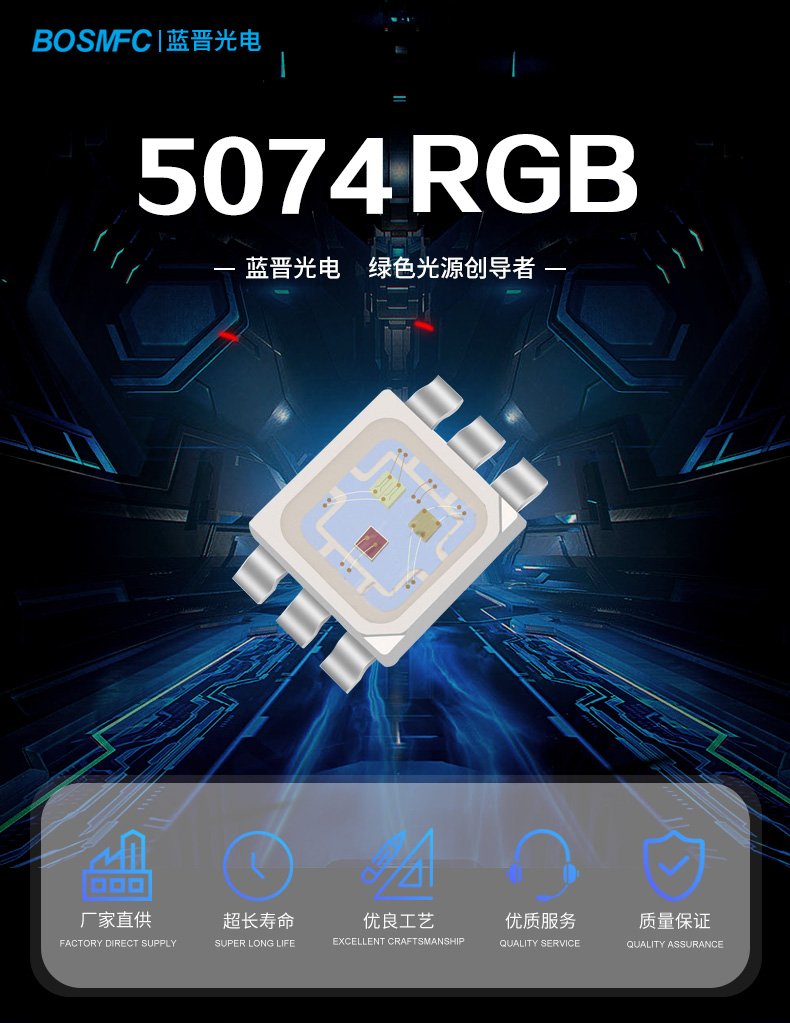 5074RGB_01.jpg